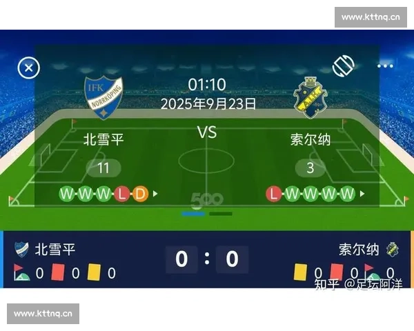 强强对话点燃赛场焦点之战关键回合决定冠军走向全场攻防博弈引发热议