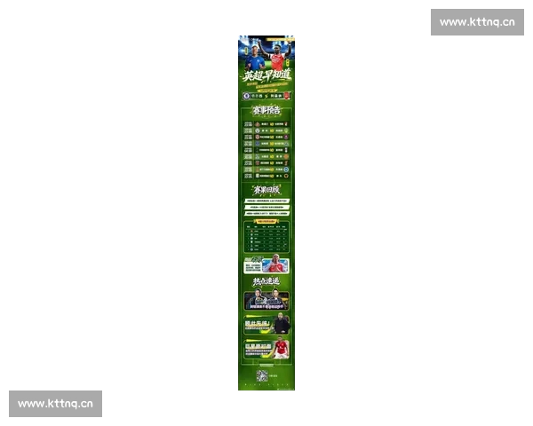 最新比分实时更新：各大赛事精彩纷呈，实时追踪各队最新战况和比分变化